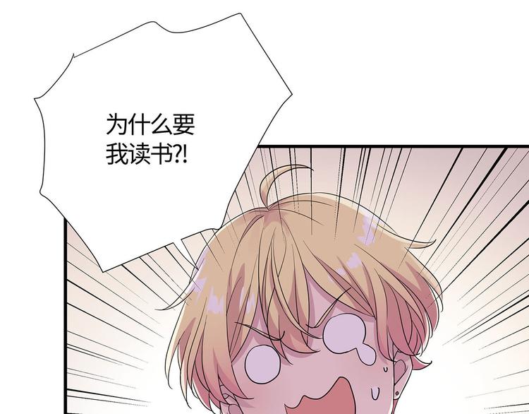 第14话 我为什么要好好学习？6