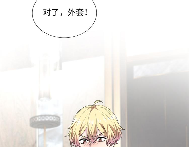 第2话 嚣张的小鬼73