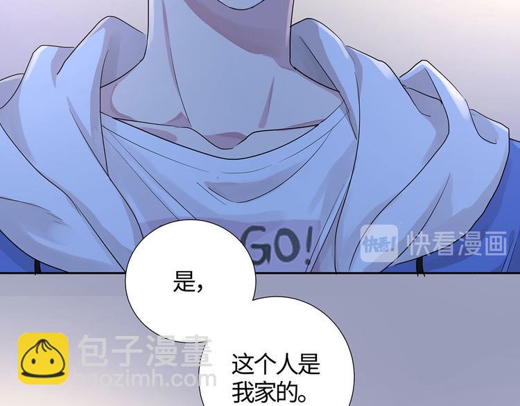 第9话 我就是给秦先生扫地的！62