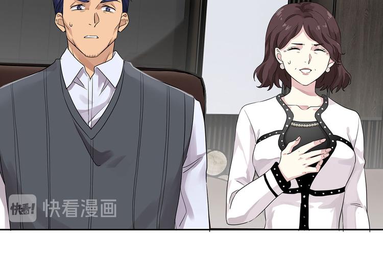 第8话 小爷我是不会被套路的！41