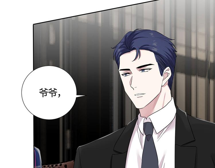第8话 小爷我是不会被套路的！39