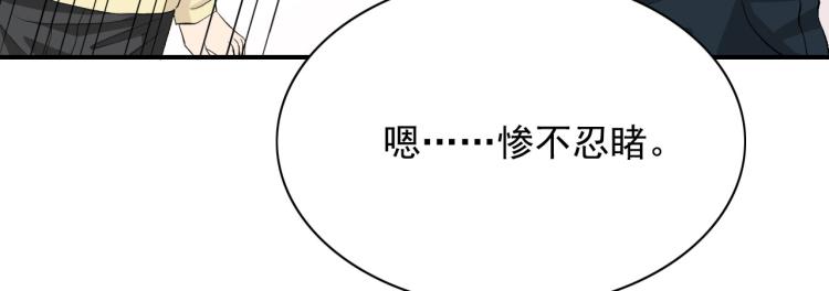 第18话 有没有奖励呀83