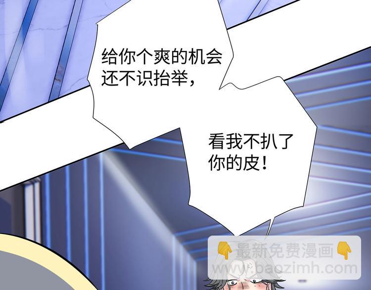 第4话 冷面阎王8
