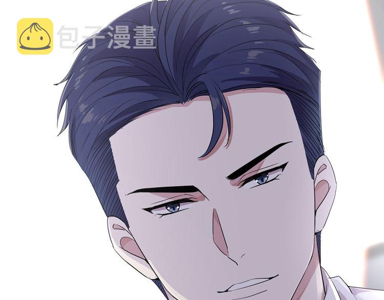 第6话 总裁您这儿缺家政吧？41