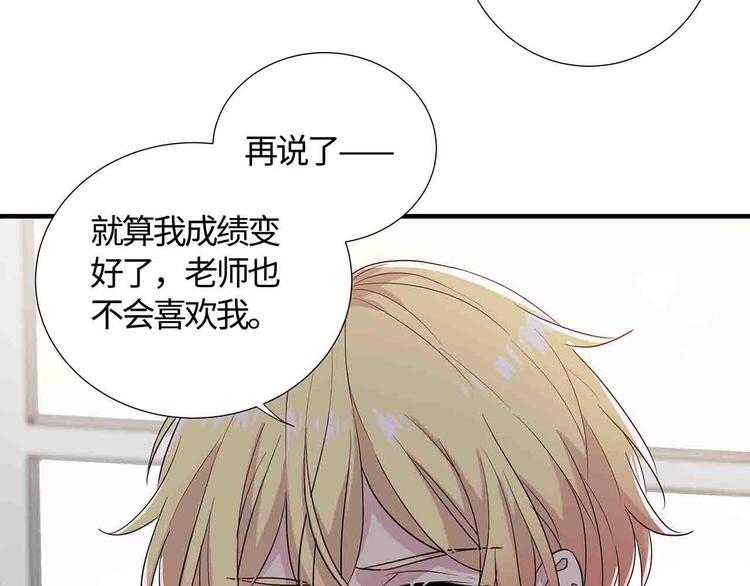 第15话 我可是学渣！31