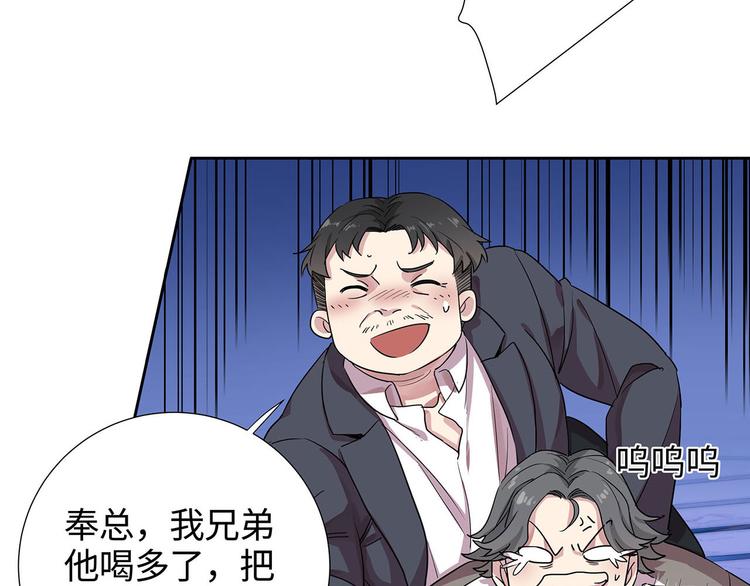 第4话 冷面阎王31