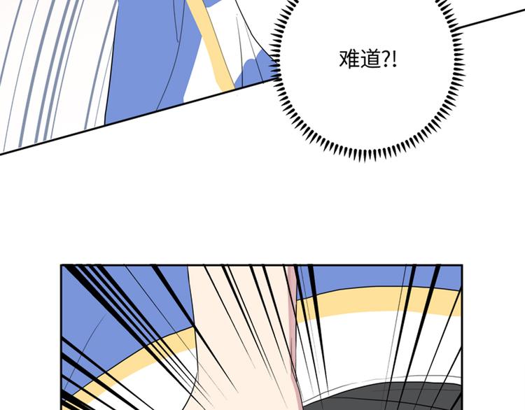 第2话 嚣张的小鬼65