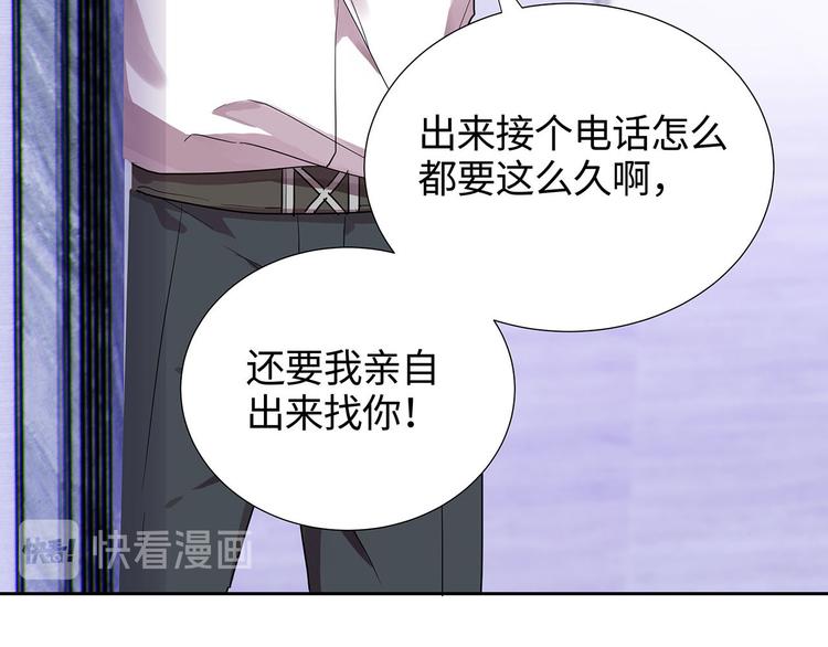 第4话 冷面阎王55
