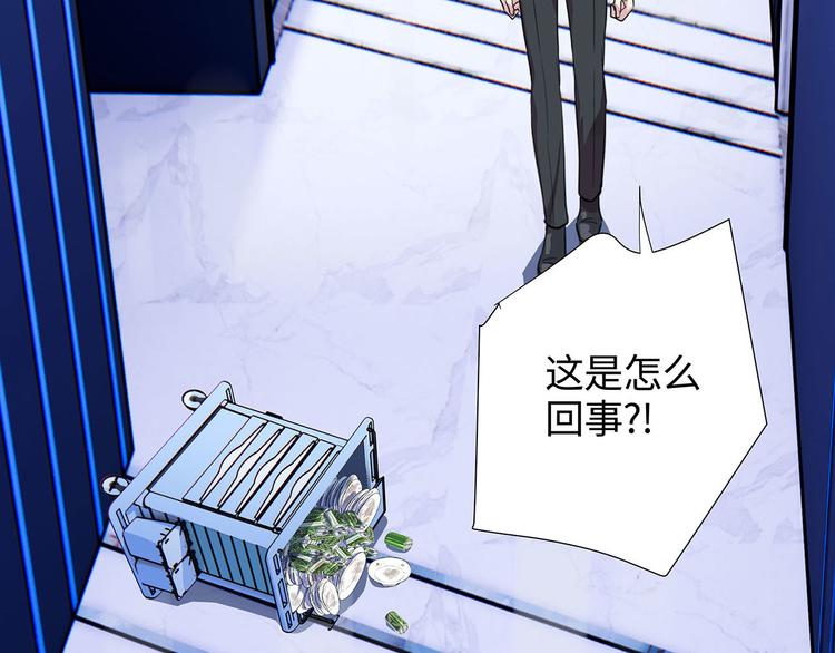 第4话 冷面阎王76