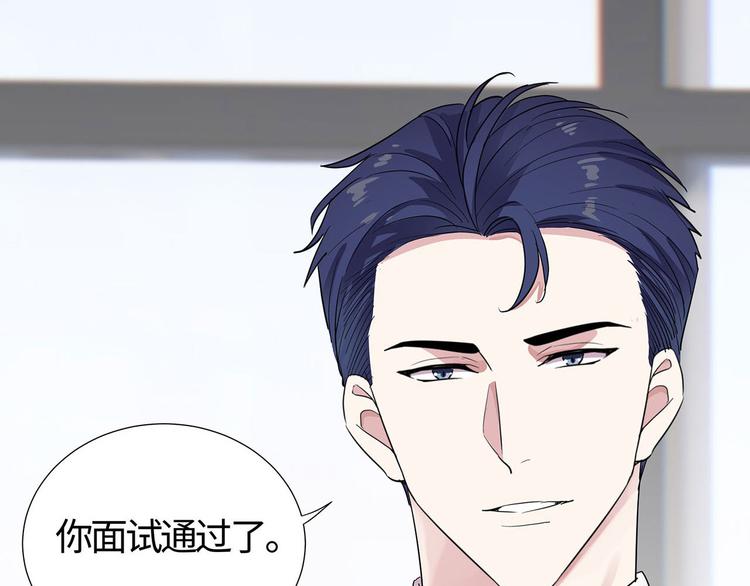 第6话 总裁您这儿缺家政吧？34
