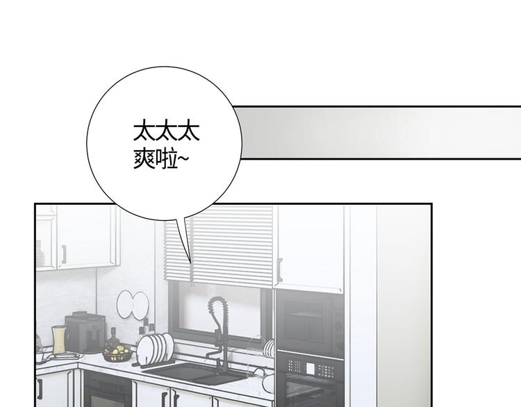 第9话 我就是给秦先生扫地的！17
