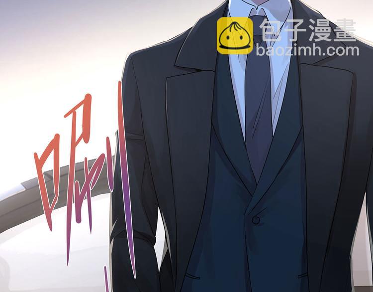 第9话 我就是给秦先生扫地的！58