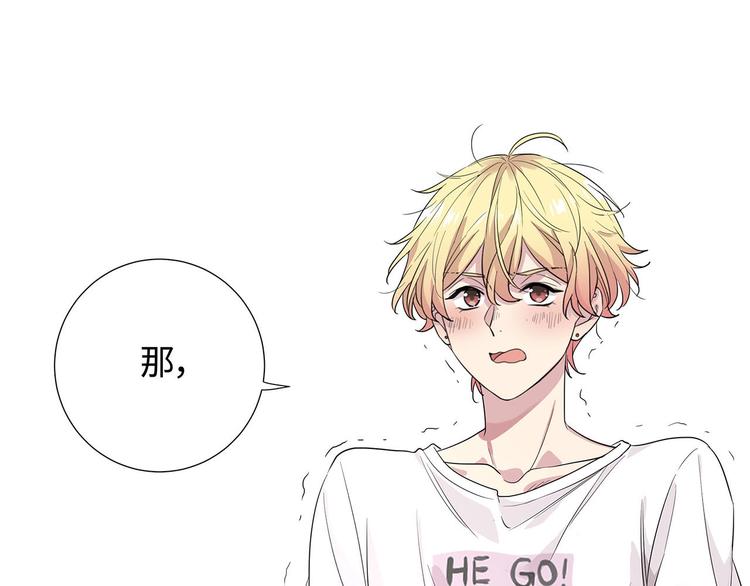 第11话 这员工待遇好的不正常27