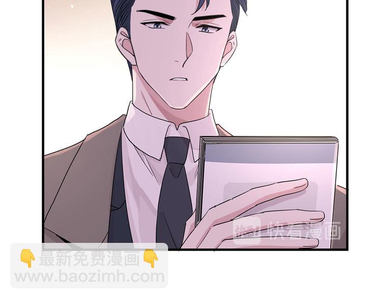 第13话 小爷我识破了总裁的阴68