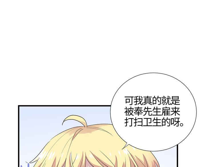 第12话 原！来！如！此！18