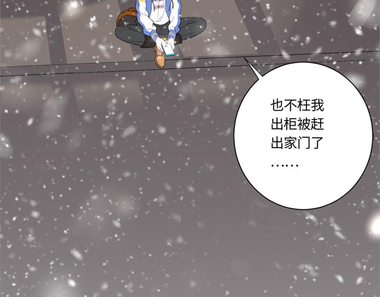 第1话 扫地出门50