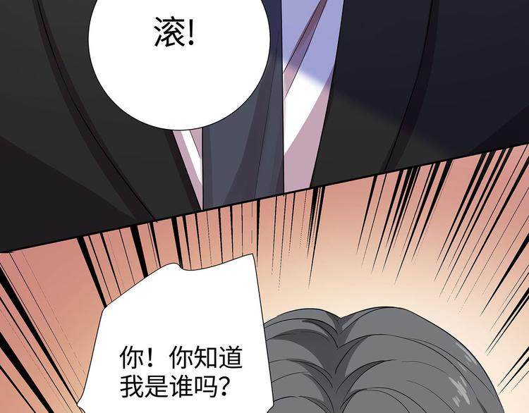 第4话 冷面阎王25