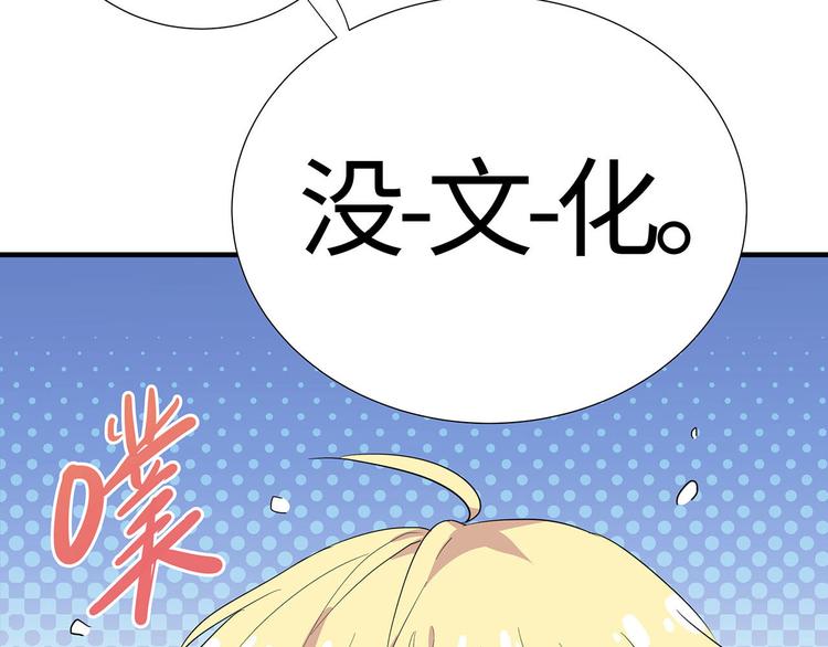 第14话 我为什么要好好学习？15