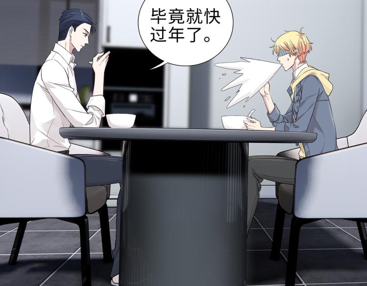 第16话 我只不过是个外人32