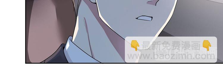 第7话 不用做家政的家政？14