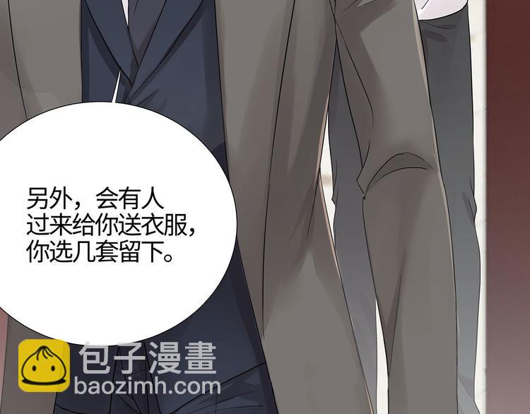 第11话 这员工待遇好的不正常34