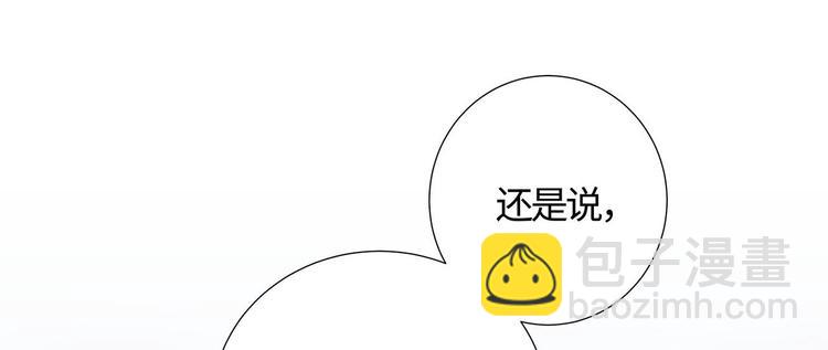 第8话 小爷我是不会被套路的！35