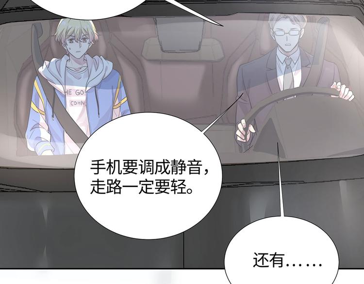 第7话 不用做家政的家政？9