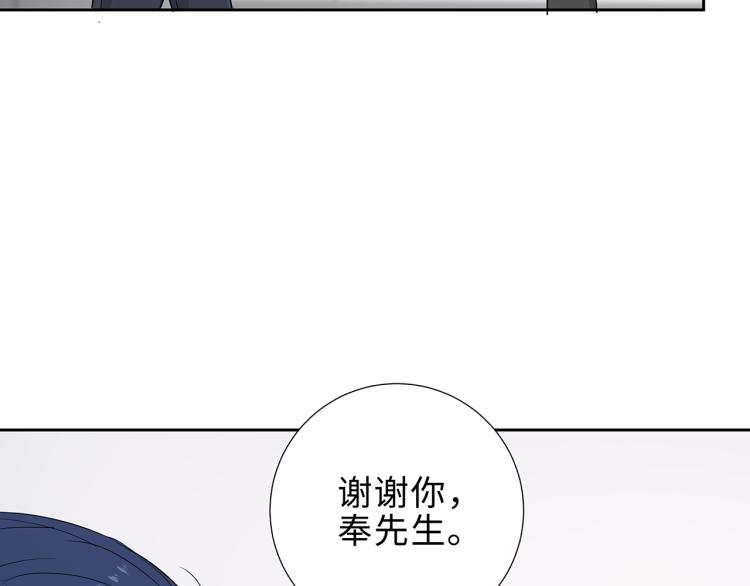 第16话 我只不过是个外人48