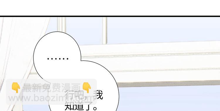 第12话 原！来！如！此！20