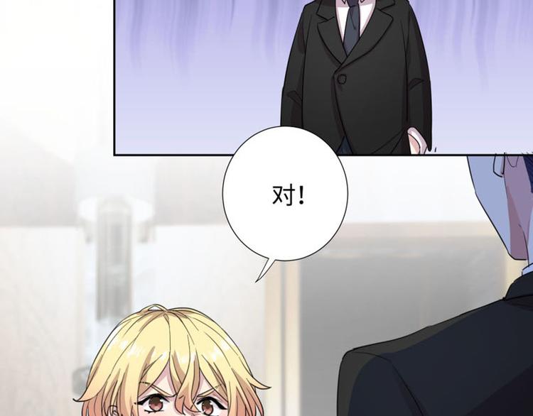 第3话 赔我裤子18