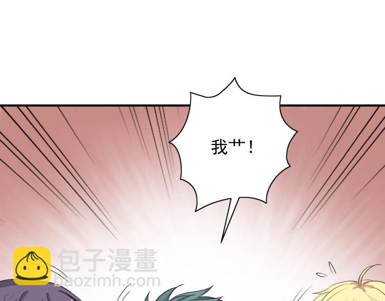 第18话 有没有奖励呀23