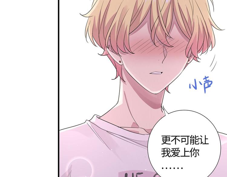 第14话 我为什么要好好学习？42