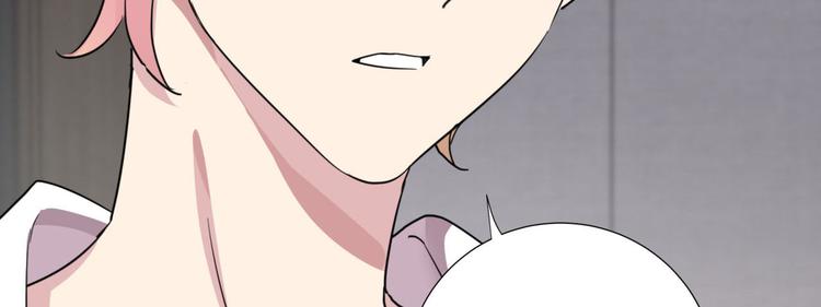 第5话 总裁慧眼识珠68