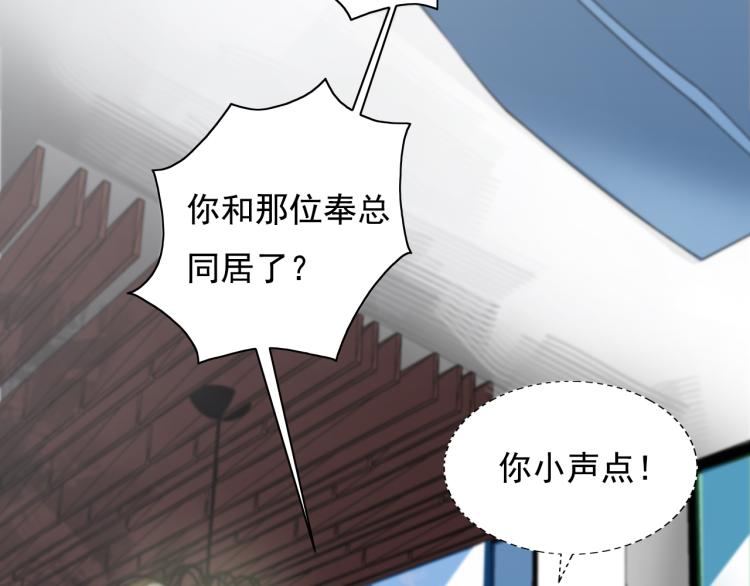第17话 我们年轻人敢说敢爱49