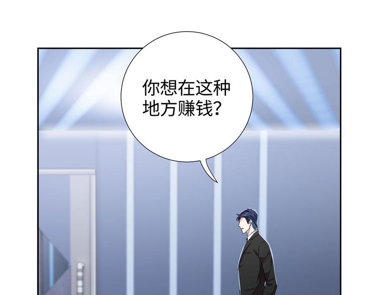 第4话 冷面阎王37