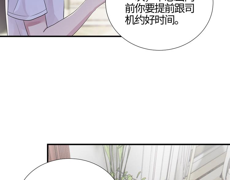 第12话 原！来！如！此！24
