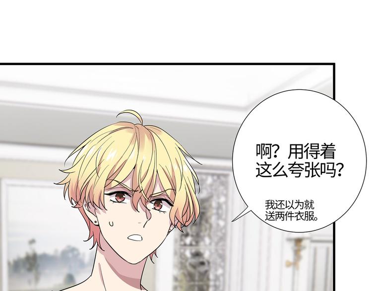 第12话 原！来！如！此！40