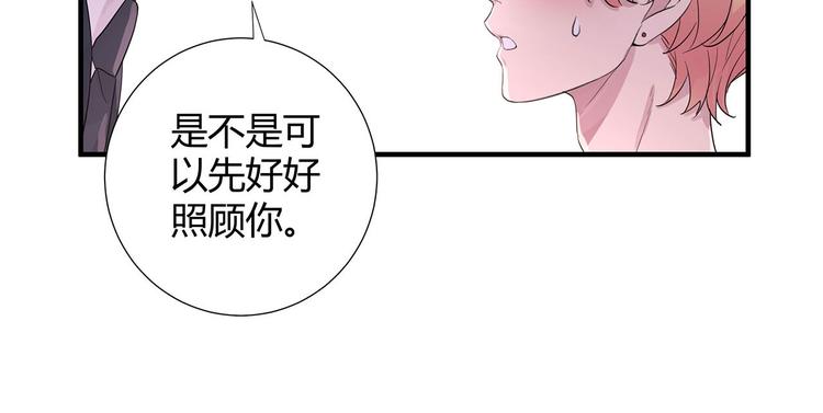 第13话 小爷我识破了总裁的阴55