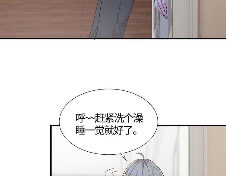 第10话 万分乐意为您效劳！37