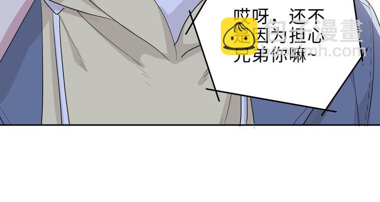 第16话 我只不过是个外人60