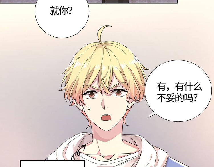 第9话 我就是给秦先生扫地的！35
