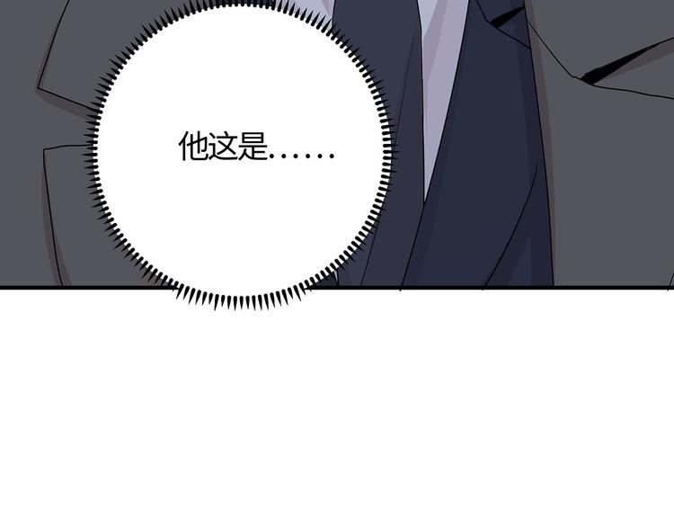 第12话 原！来！如！此！80