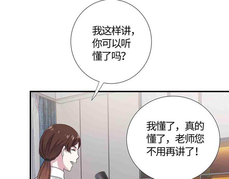 第15话 我可是学渣！25