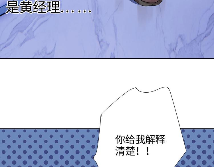 第4话 冷面阎王79