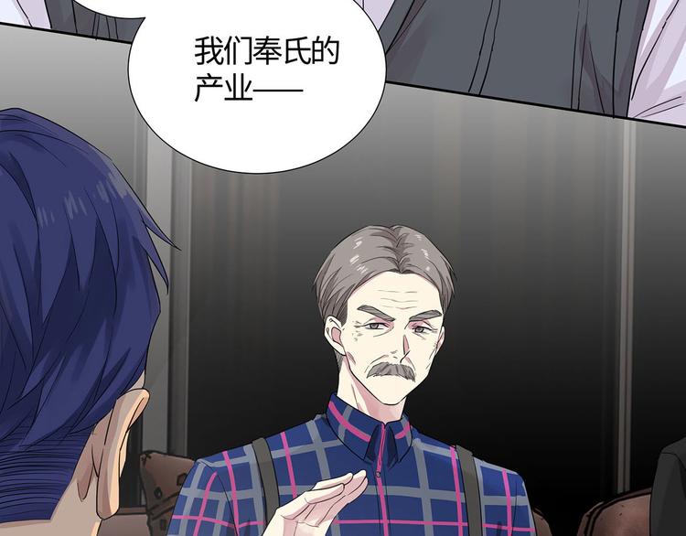 第8话 小爷我是不会被套路的！30