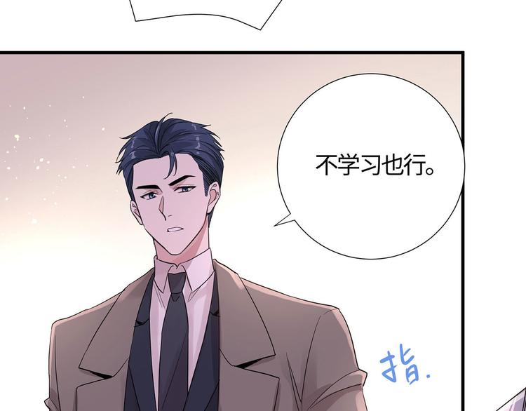 第14话 我为什么要好好学习？20