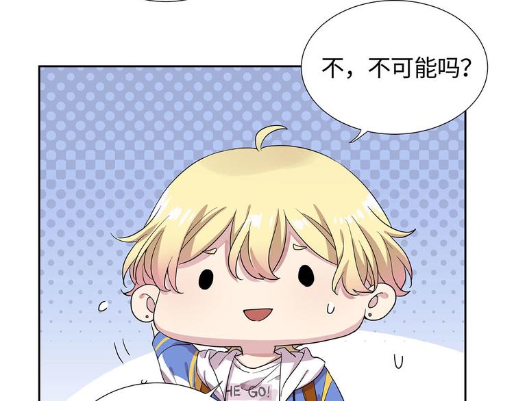 第6话 总裁您这儿缺家政吧？15