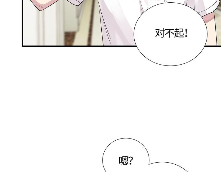 第11话 这员工待遇好的不正常9