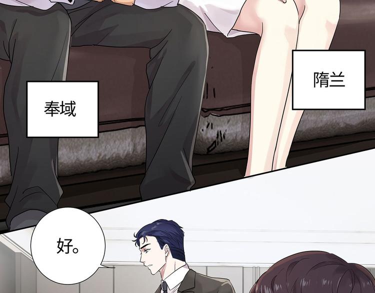 第8话 小爷我是不会被套路的！17