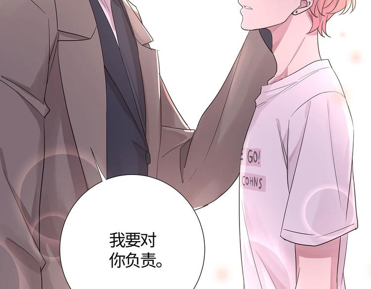 第14话 我为什么要好好学习？48